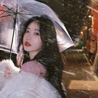 爱你活该我倒霉